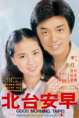 午夜放映室 欧美电影